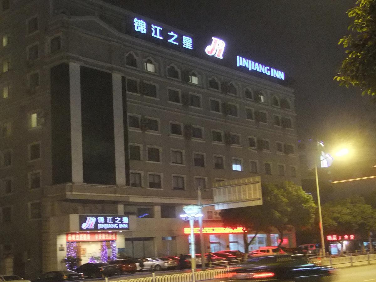 Jinjiang Inn Wuxi West Jiefang Road Chong'An Temple Екстериор снимка